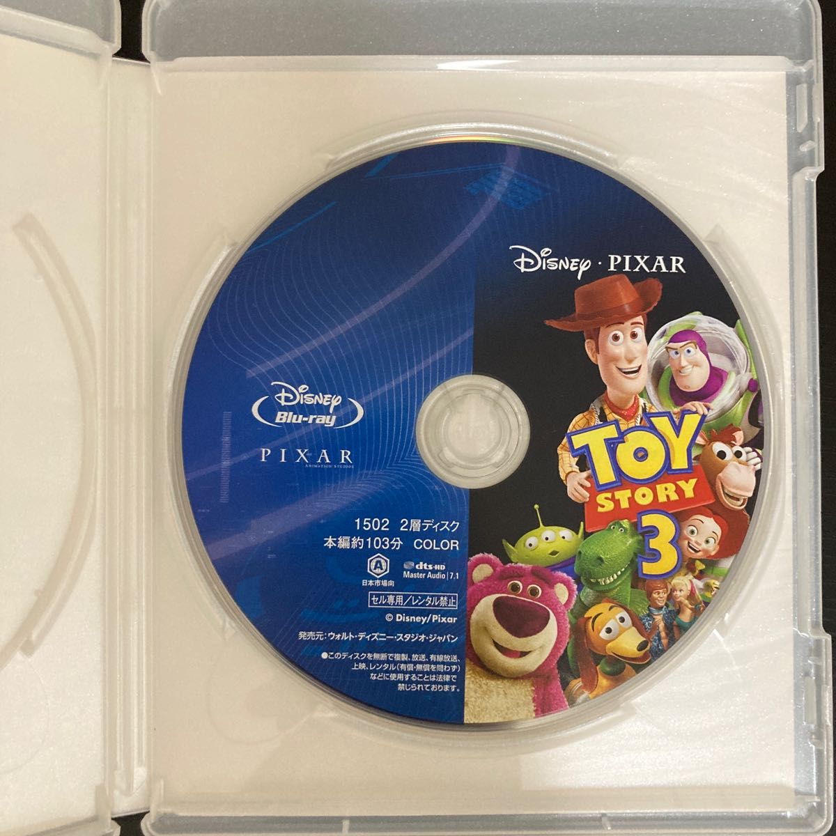 トイ・ストーリーシリーズ 6作品 MovieNEX Blu-ray DVD無 ディズニー