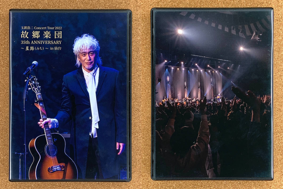 玉置浩二35th Anniversary CONCERT Special Collections -Arcadia