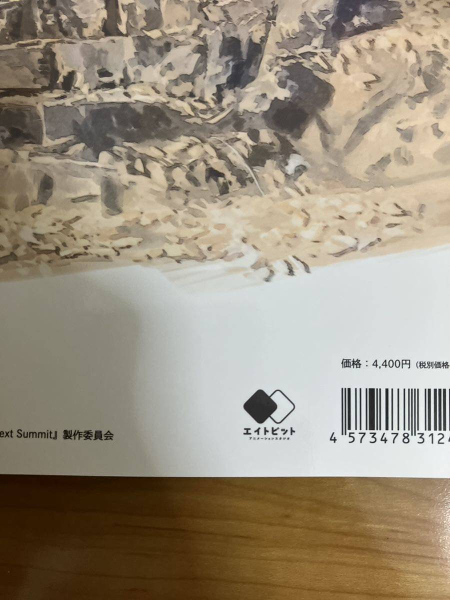 Yahoo!オークション - ヤマノススメ/next summit エンディングイラスト