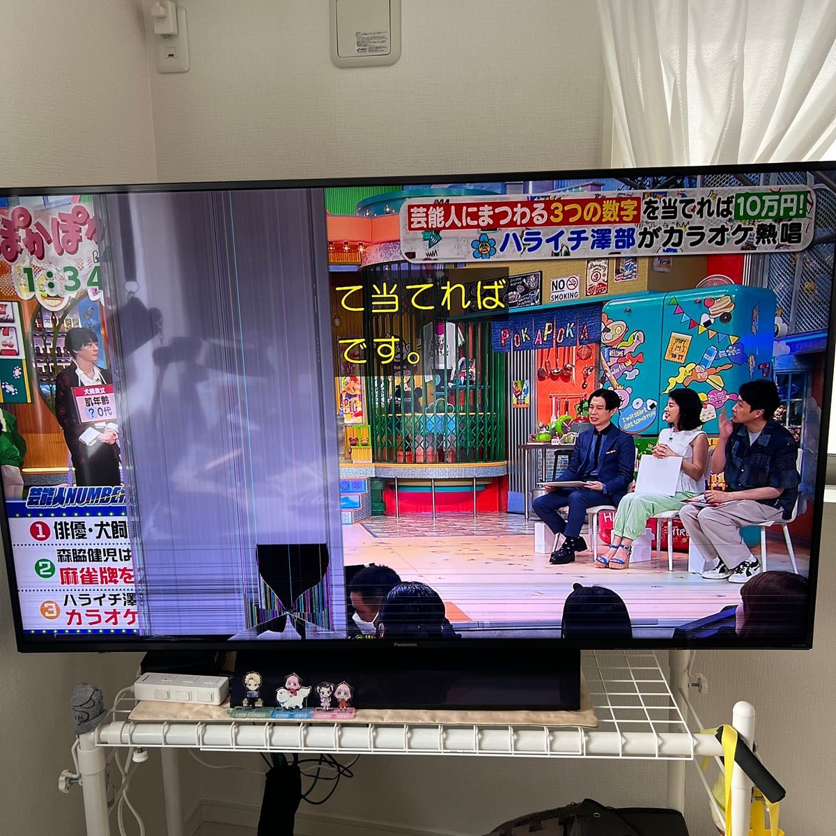 Panasonic VIERA TH−55GX850 液晶テレビ 訳あり(液晶割れ) 55型 取説