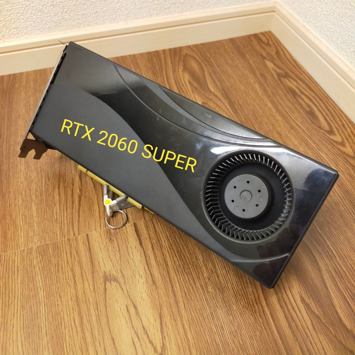 動作確認済み GeForce RTX 2060 SUPER 8GB｜Yahoo!フリマ（旧PayPay
