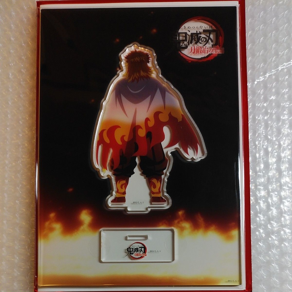 鬼滅の刃 C102 ufotable 刀鍛冶の里編「みんなの想いがその刀に