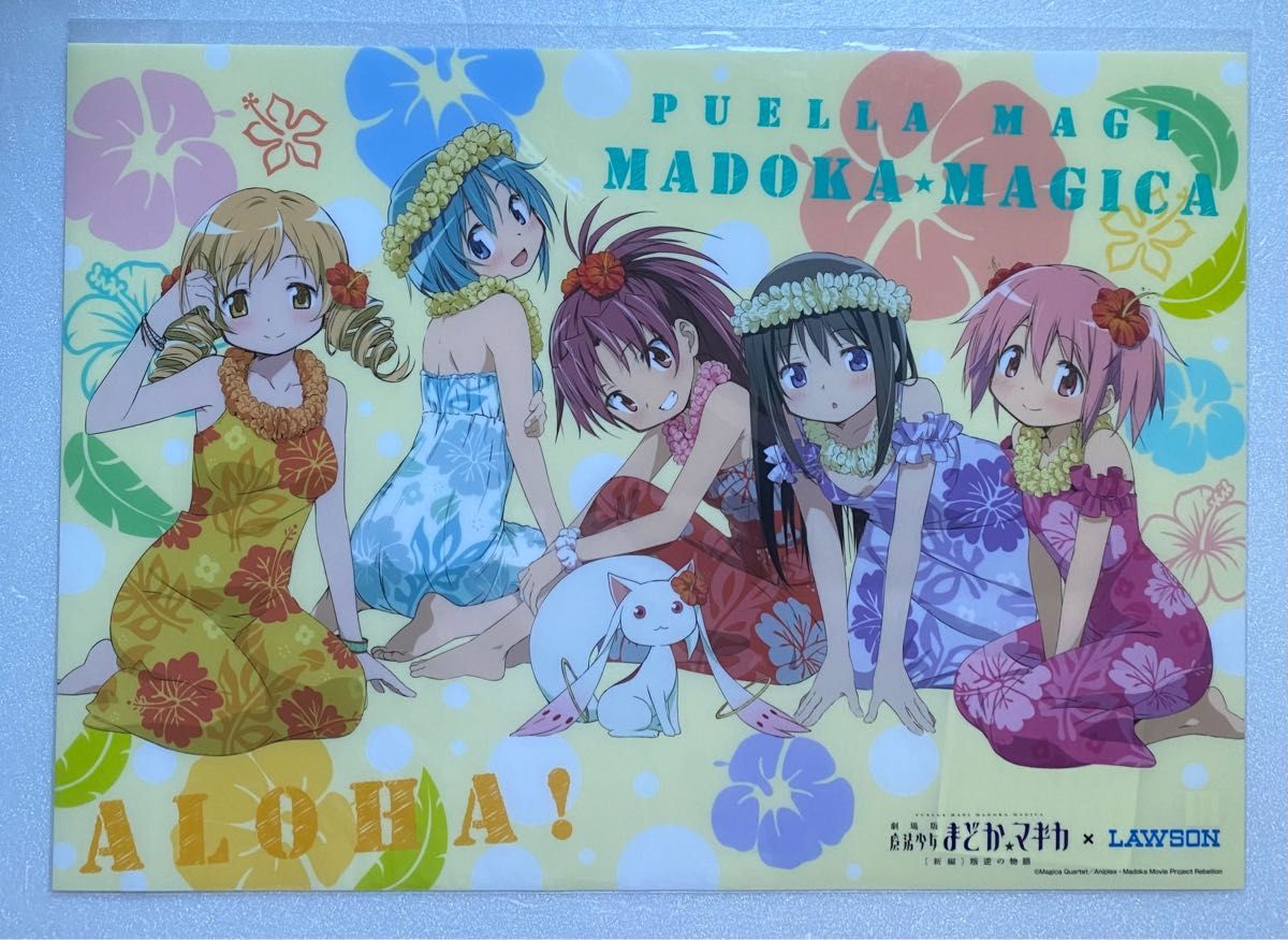 魔法少女まどか マギカ まどマギ ローソン限定 A3 クリアポスター