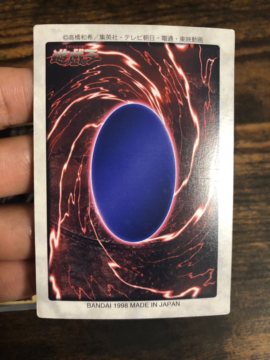 遊戯王 バンダイ ブルーアイズホワイトドラゴン レッドアイズブラック