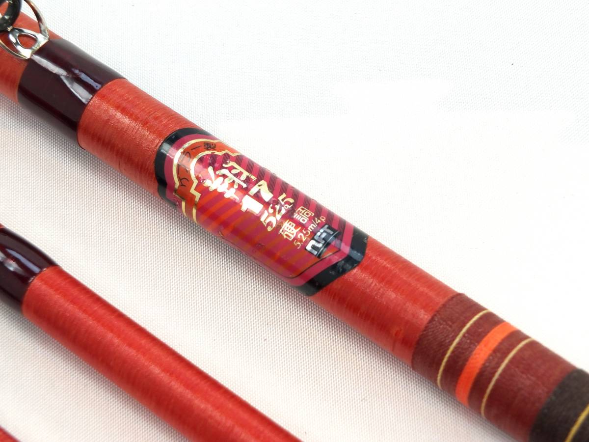 Yahoo!オークション - 稀少 名石鯛竿 NFT 翔17硬調－525 ケブラー製