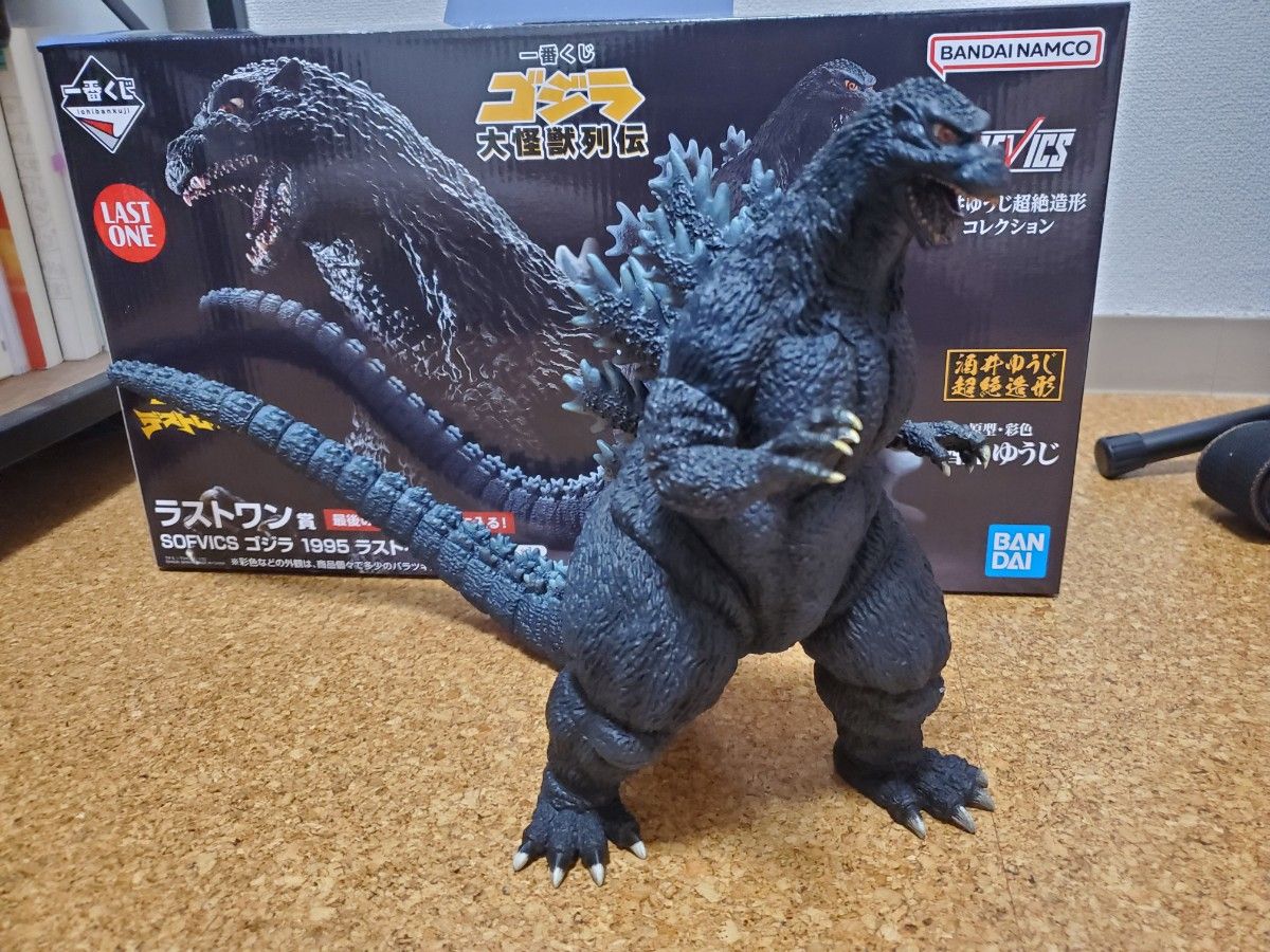 ⭐GODZILLA⭐ 一番くじ 大怪獣列伝 1995 ラストワン フィギュア 一番