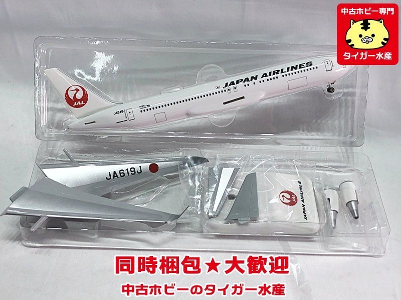 Yahoo!オークション - JALUX 1/200 JAL B767-300ER JA619J BJQ2004 箱