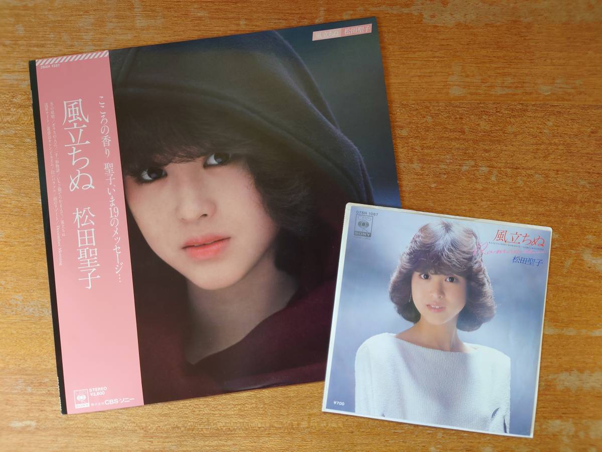 松田聖子 風立ちぬ 直筆サイン入りレコード 松田聖子 SEIKO MATSUDA