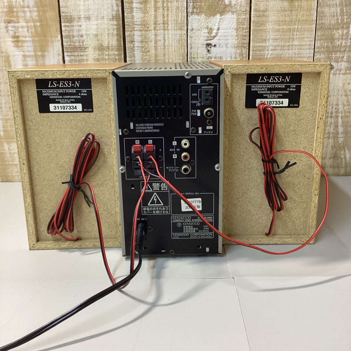 KENWOOD ケンウッド コンパクトディスク ステレオ システム ミニコンポ