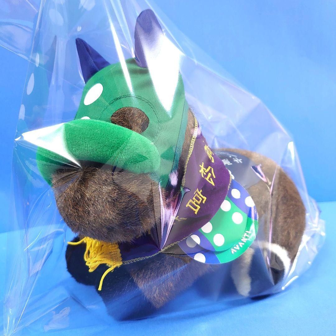 稀少品】ハルウララ 競馬 ぬいぐるみ ウマ娘 アイドルホース 馬 AVANTI