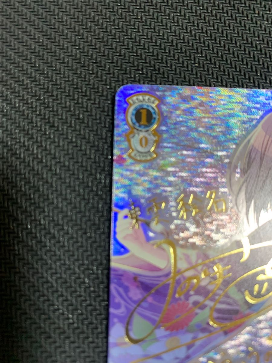 ヴァイスシュヴァルツ プロセカ みんなでお正月を 東雲絵名 SSP サイン