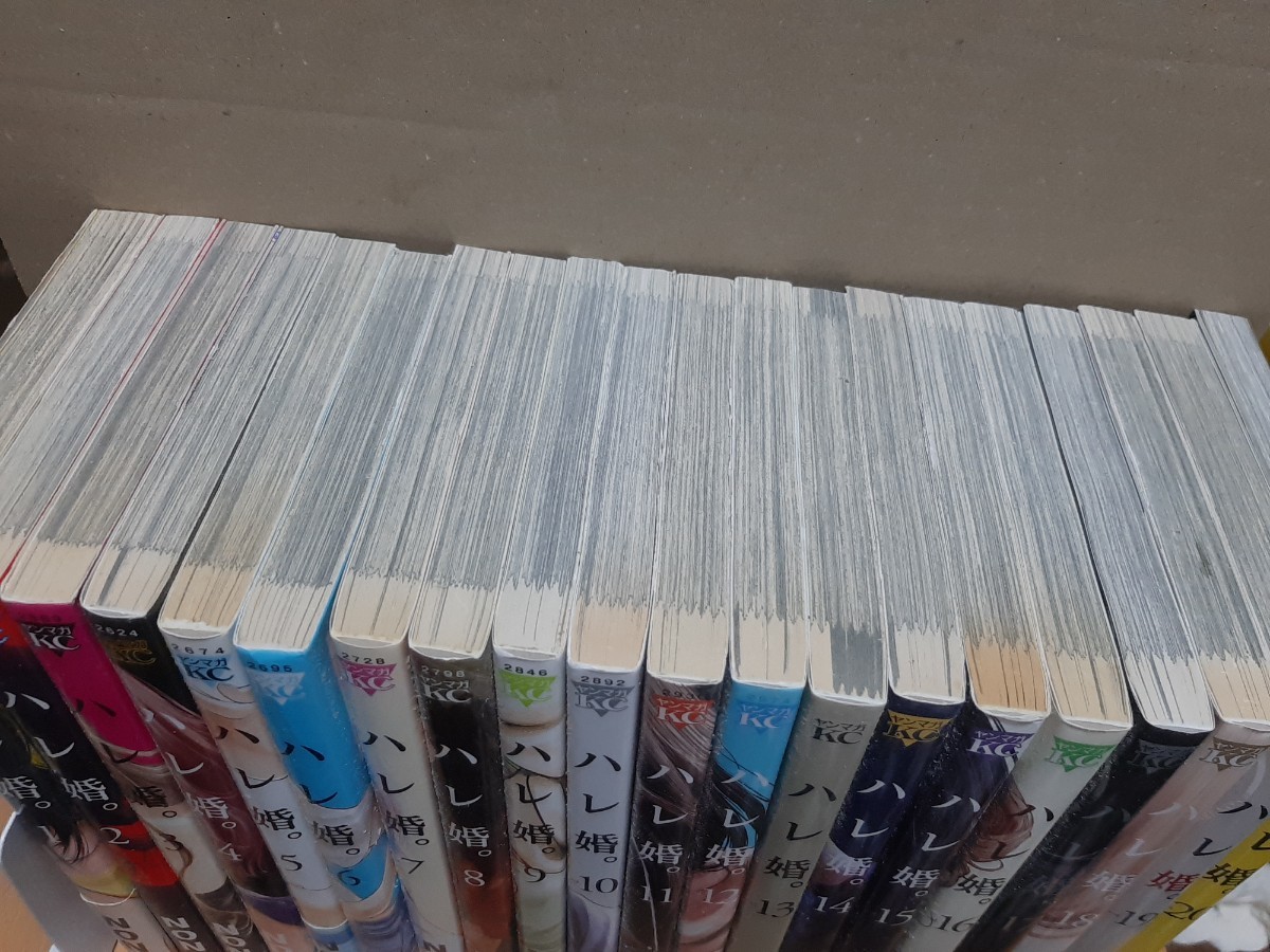 ハレ婚 コミック 全20巻セット(完) 送料無料｜Yahoo!フリマ（旧PayPay