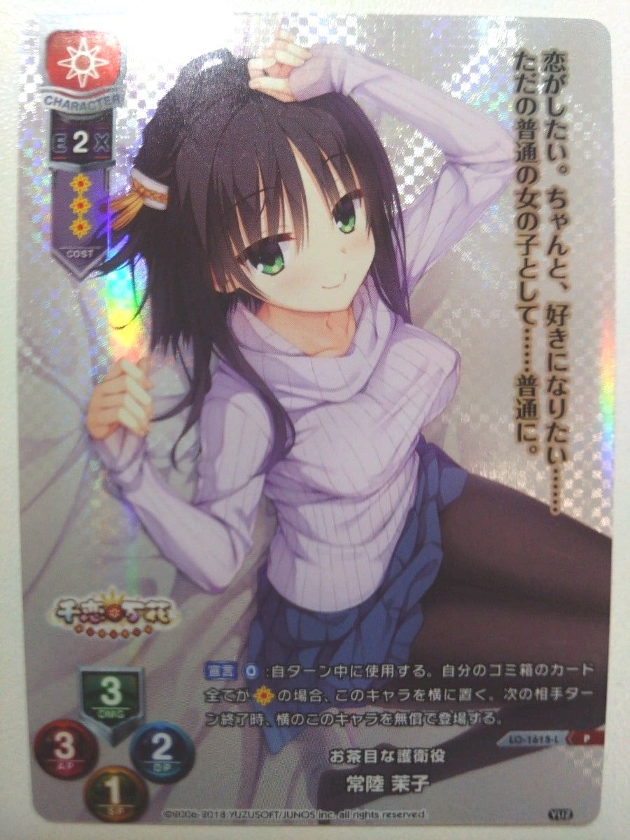 lycée リセ 金色ラブリッチェ SP サインカード lycée リセ 金色