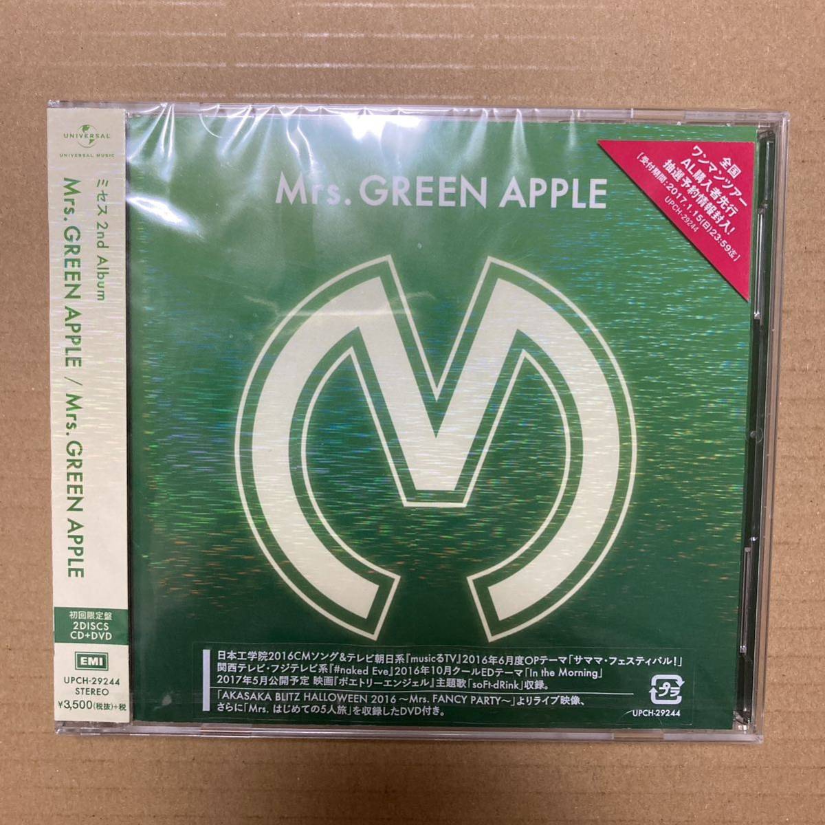 即決 送料無料 新品未開封CD Mrs GREEN APPLE ミセスグリーンアップル