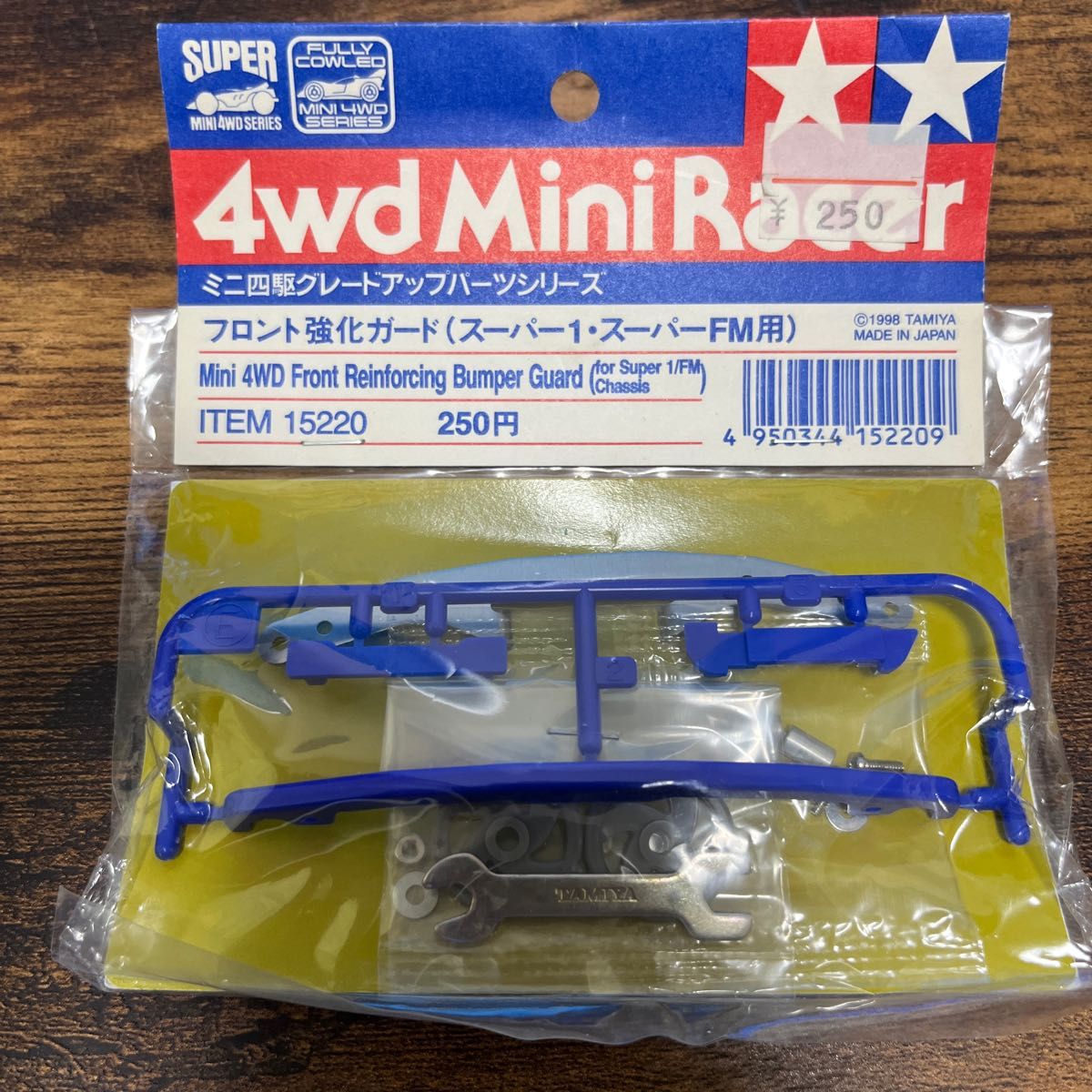フロント強化ガード(スーパー1・スーパーFM用) ミニ四駆｜Yahoo!フリマ