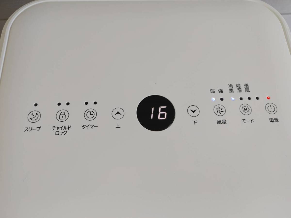 未使用品】 2023年製 移動式エアコン OL-KY23-A010MM ホワイト 6～8畳