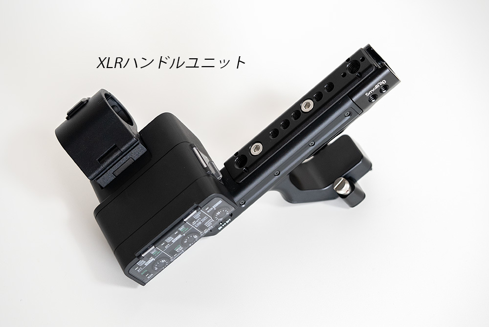 SONY XLR-H1ハンドルユニット+ECM-XM1（マイク）+グリップ