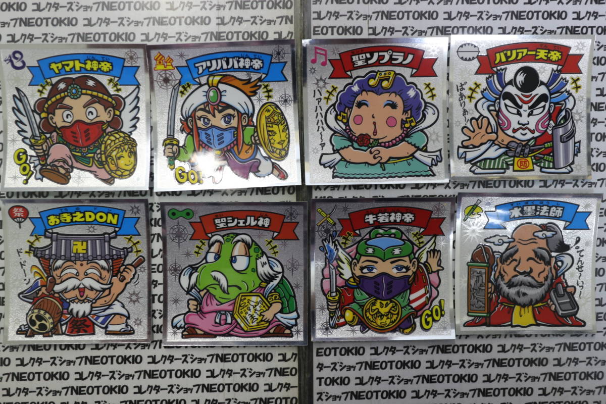 Yahoo!オークション - ビックリマン伝説 ヤマト神帝 アリババ神帝 聖ソ