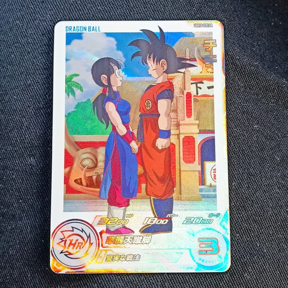 チチドラマティックアート