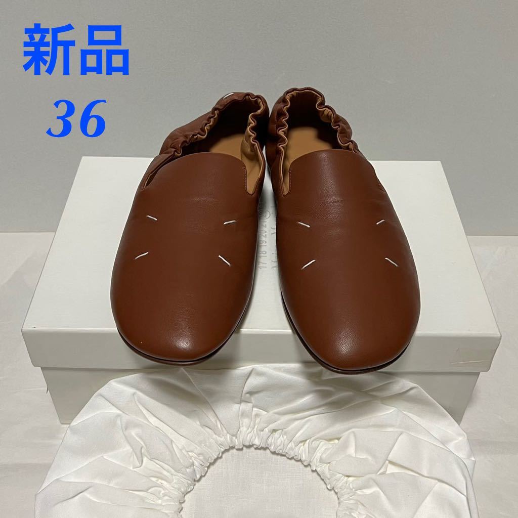 新品 MAISON MARGIELA メゾンマルジェラ 4ステッチ Kiki キキ