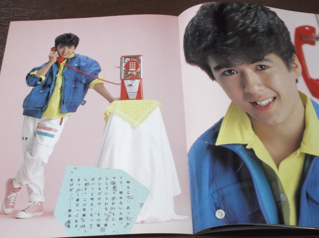 少年隊 SPRING CONCERT パンフレット ライブ コンサート 1985年3月21日
