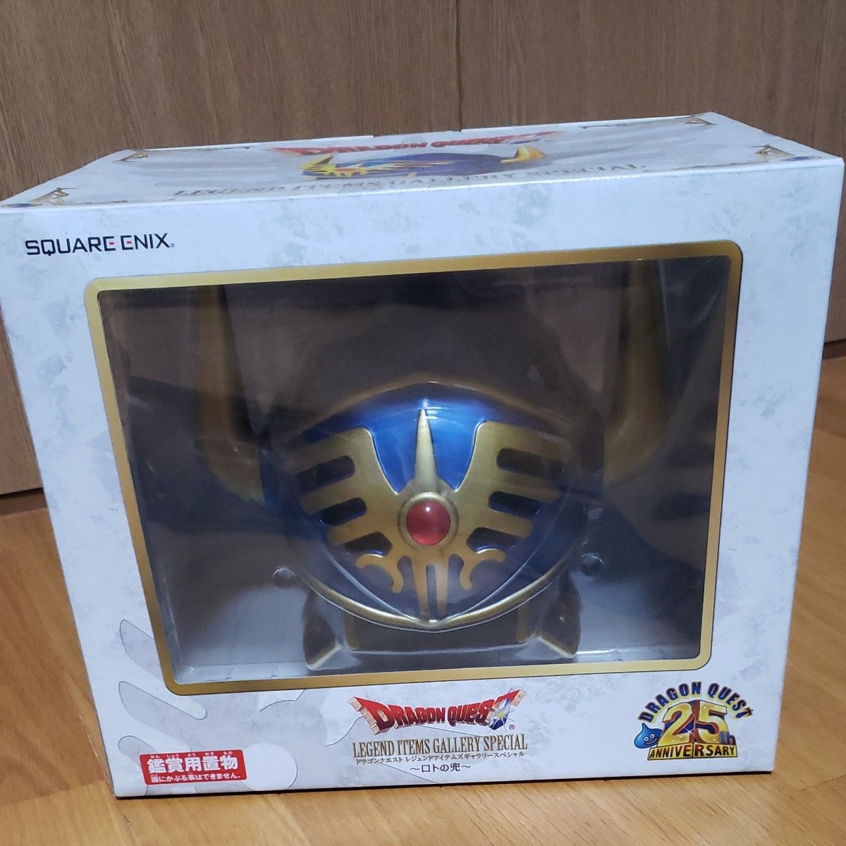 最終値下げ ドラゴンクエストレジェンドアイテム ロトの兜 ふくびき所