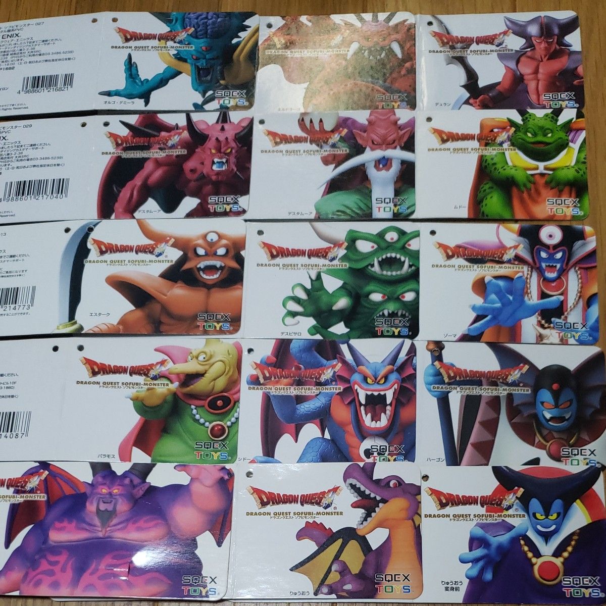 ドラゴンクエストソフビモンスターボス15体セット｜Yahoo!フリマ（旧