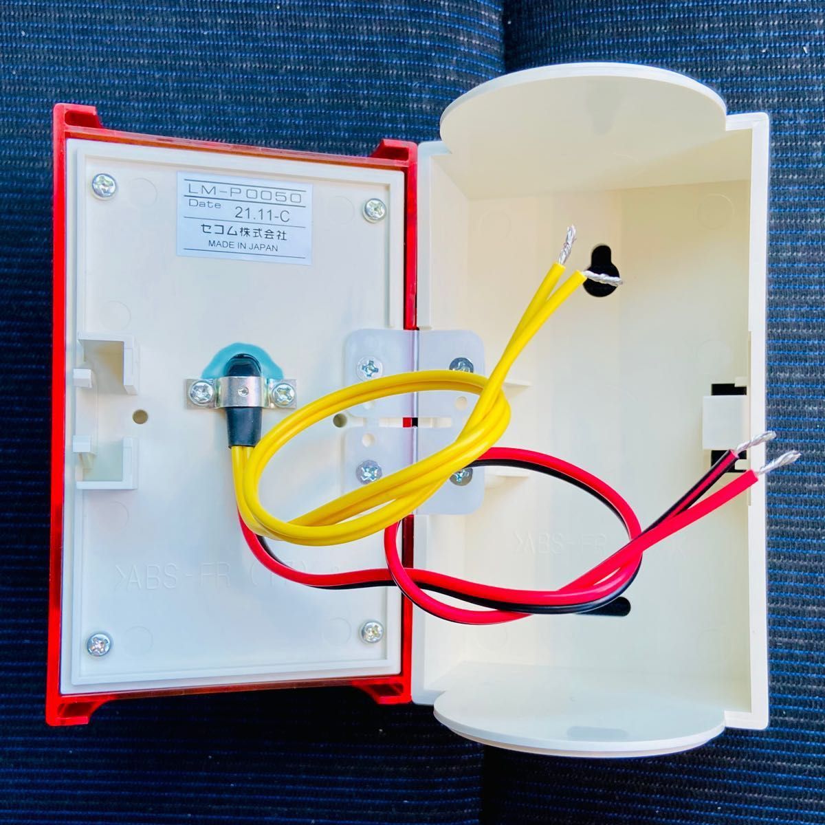 希少 新品未開封】限定① セコムのランプ LMｰP0050｜Yahoo!フリマ（旧