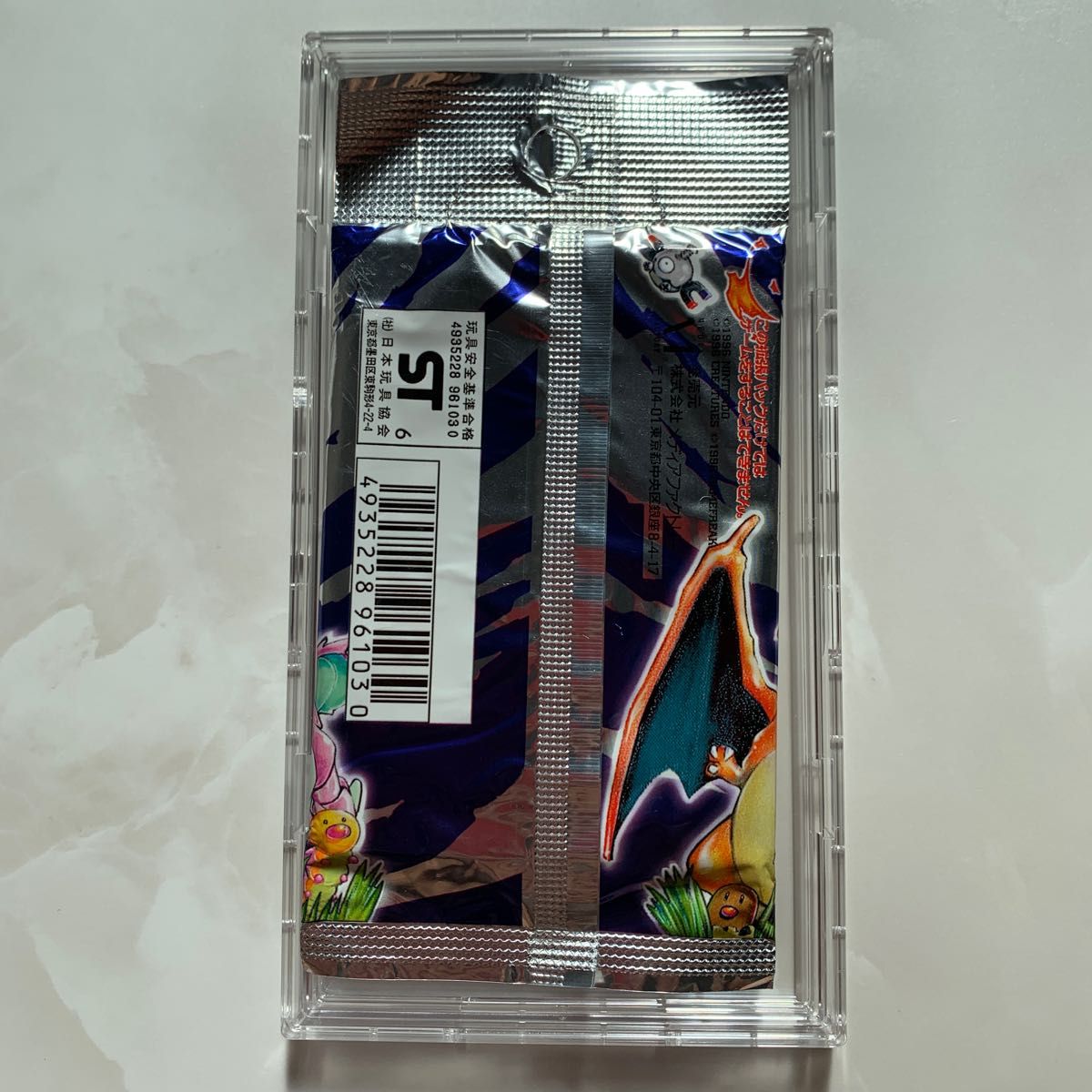 新品未開封 ポケモンカード ポケカ 第一弾 拡張パック 旧裏 郵便番号5