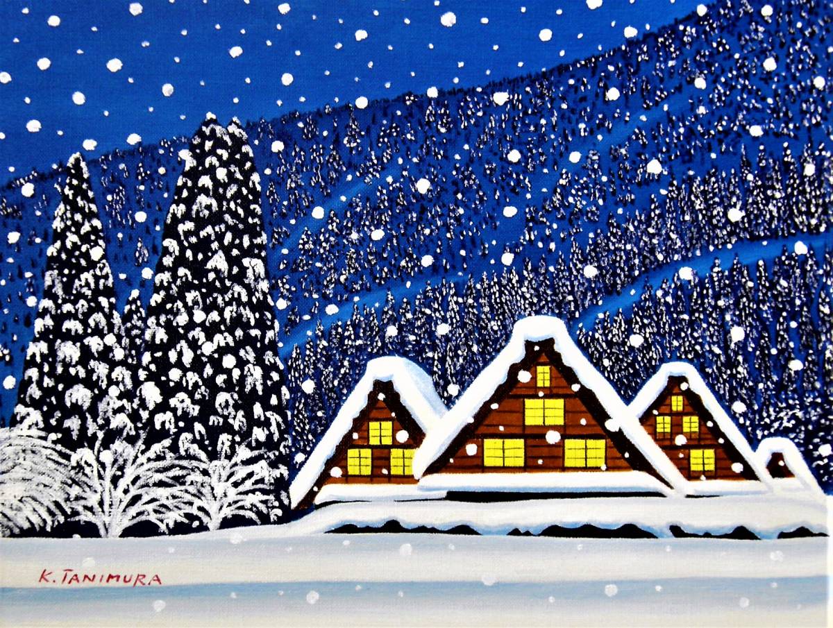 雪降る夜の白川郷・谷村一男肉筆油彩画・F6・新品額付｜Yahoo!フリマ