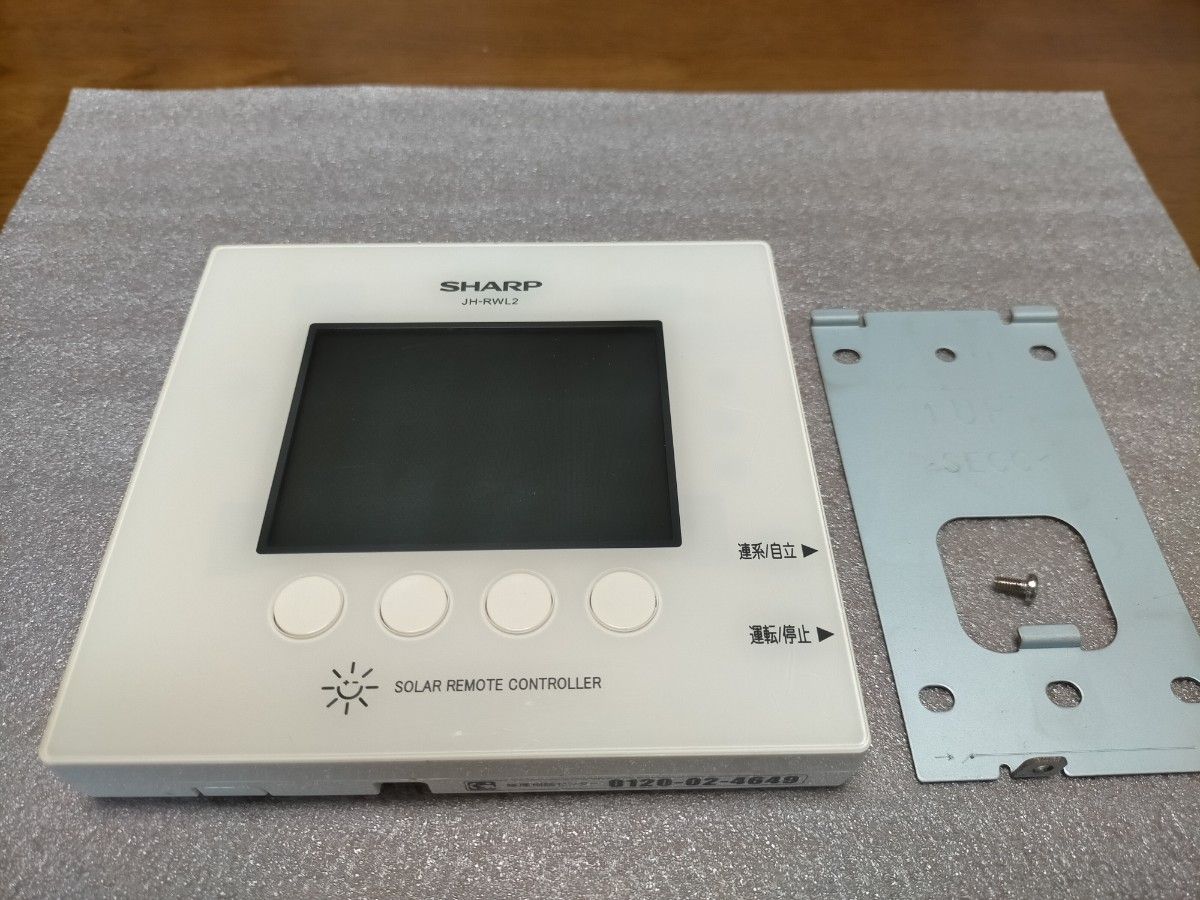 SHARP パワコン JH-45CD3P＋対応モニター JH-RWL2｜Yahoo!フリマ（旧