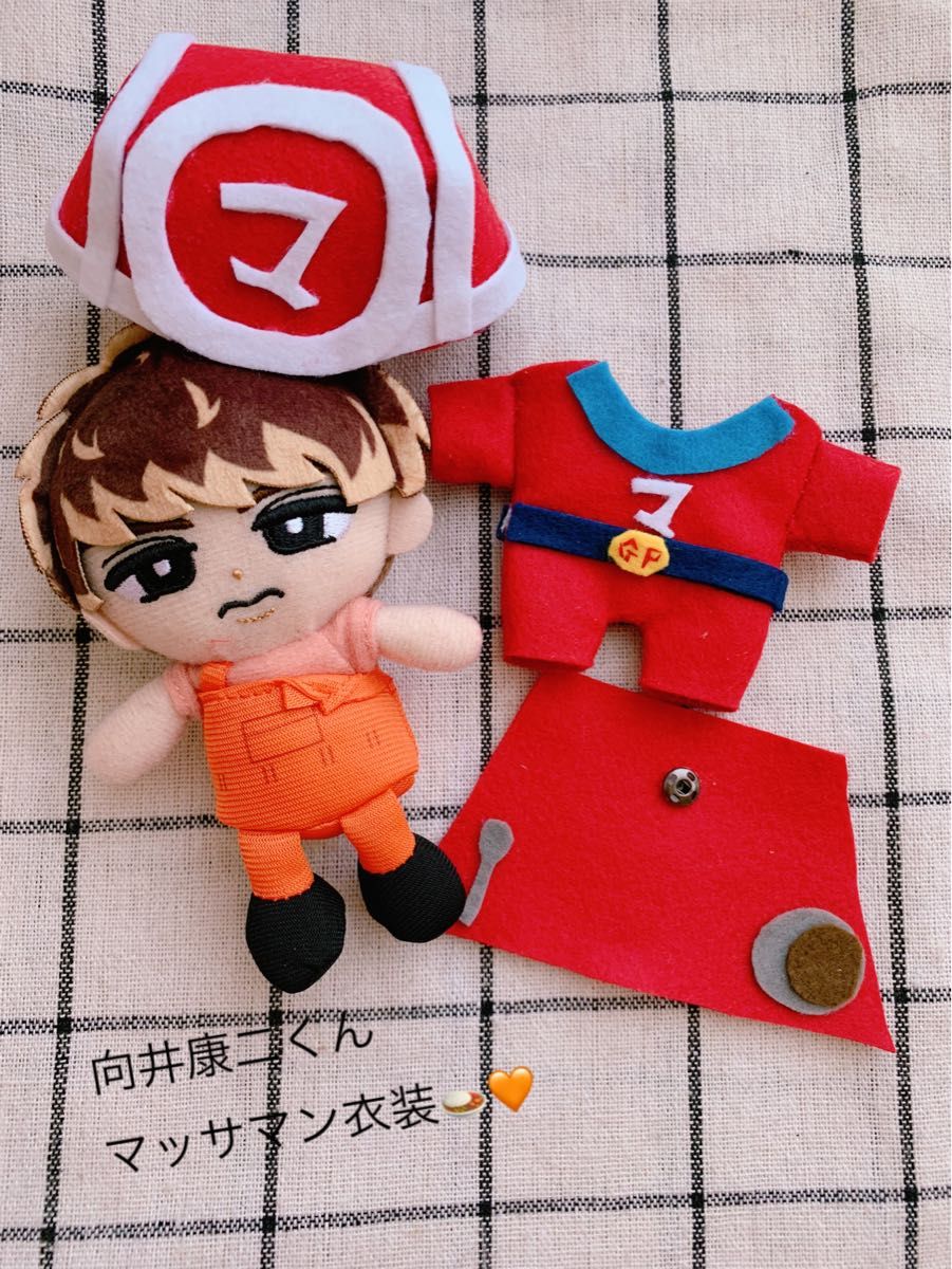 向井康二 すのチル チルぬい マッサマン｜Yahoo!フリマ（旧PayPayフリマ）