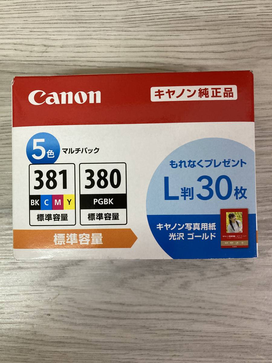 送料無料 期限切れ 未使用 Canon 純正品 380/381 プリンターインク 5色