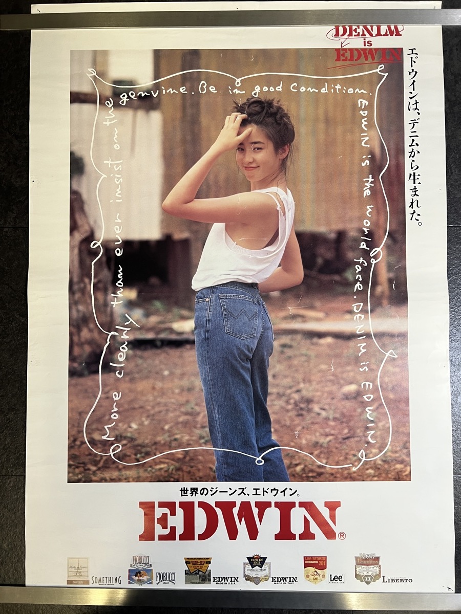 希望の翼 pay eatrh 販促非売品ポスター