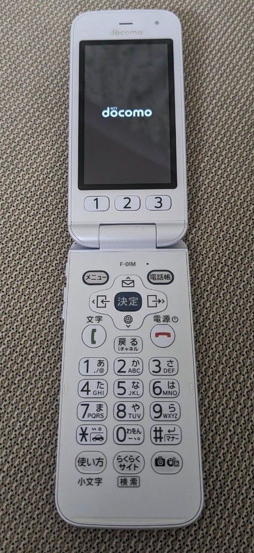 docomo ドコモ らくらくホン F-01M ホワイト 4G 現行機種 ガラケー