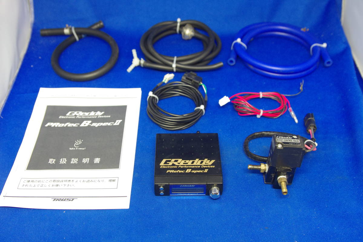 トラスト ブーストコントローラー プロフェック BスペックⅡ TRUST