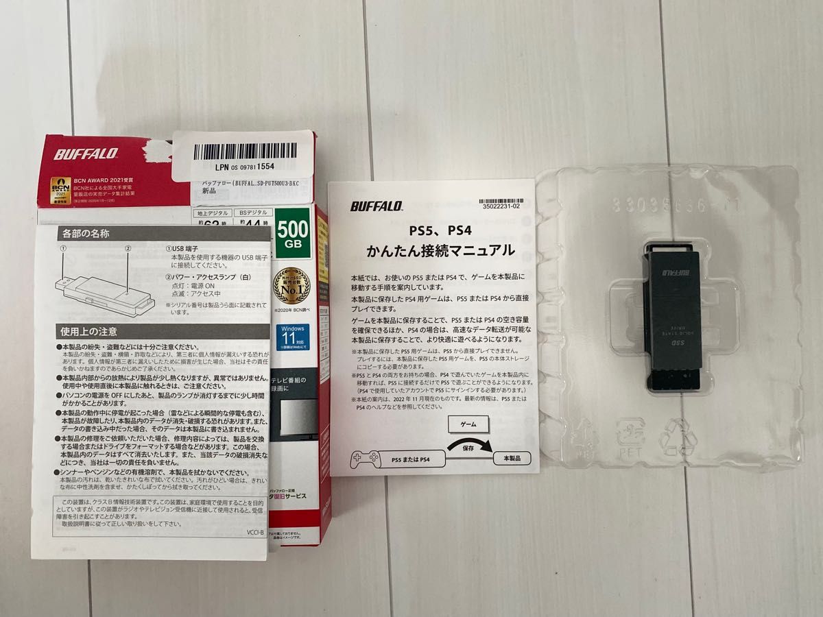 BUFFALO SSD 500GB 【SSD-PUT500U3-BKC】 開封済ほぼ新品｜Yahoo