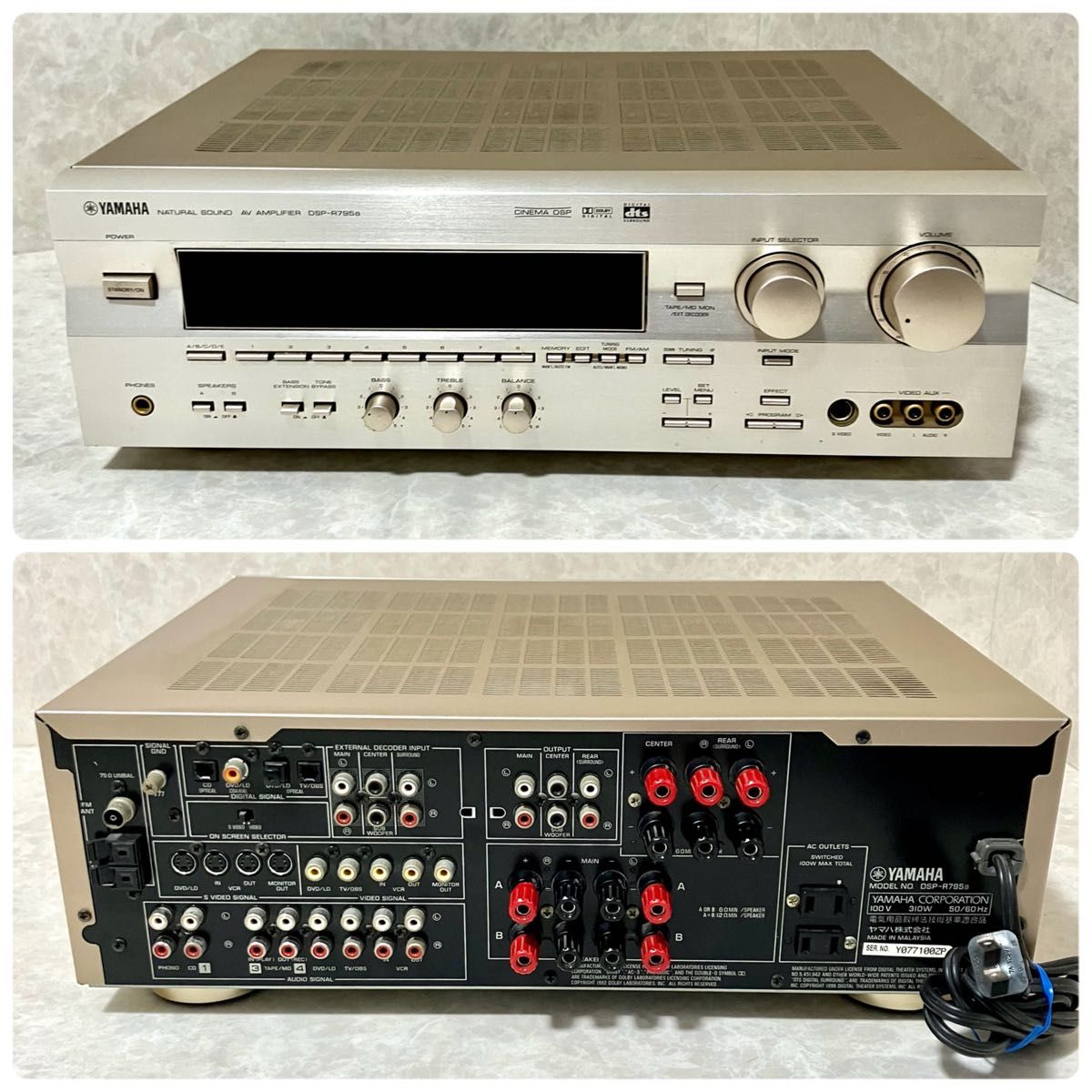 美品】YAMAHA AVアンプ DSP-R795a リモコン 取扱説明書 ヤマハ｜Yahoo