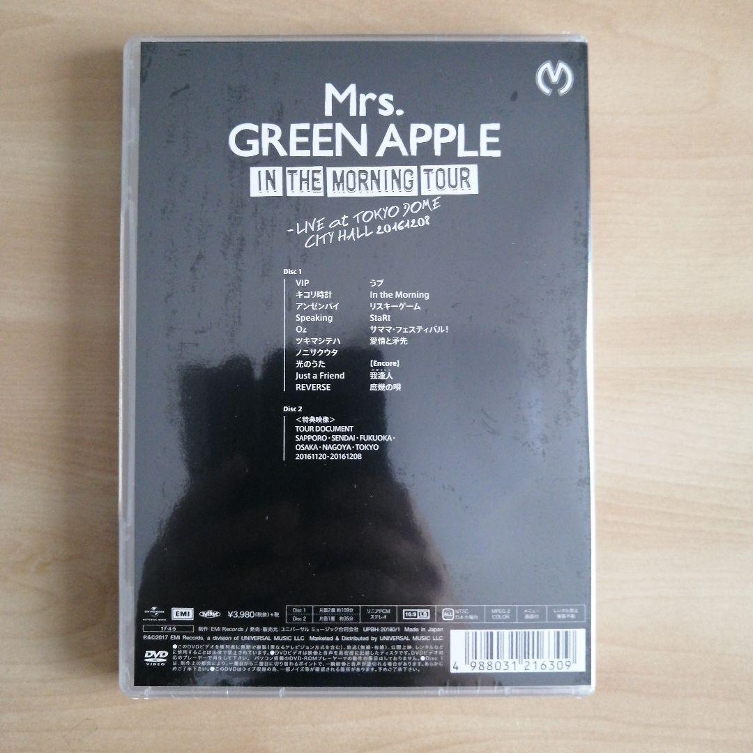 新品未開封 In the Morning Tour - LIVE at TOKYO DOME CITY HALL