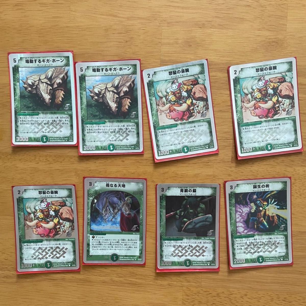 デュエルマスターズ 初期カード 5周年プロモ 銀枠 白枠 引退品 まとめ