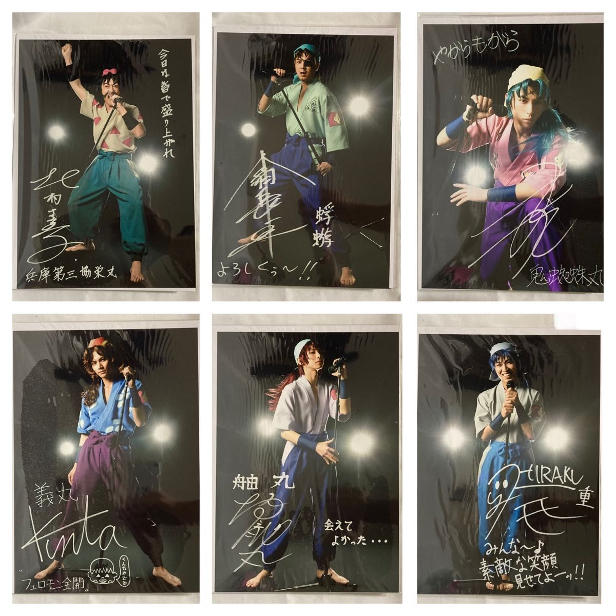 忍ミュ第7弾 サイン入りA4ブロマイド 12種(六年生・兵庫水軍)｜Yahoo