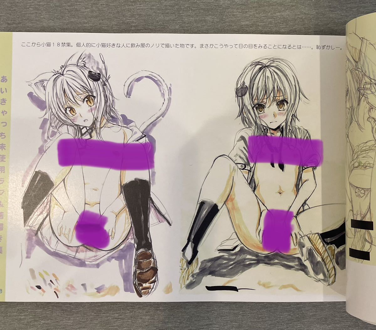 Yahoo!オークション - ごとうじゅんじのアイキャッチすぺしゃる【ハイ