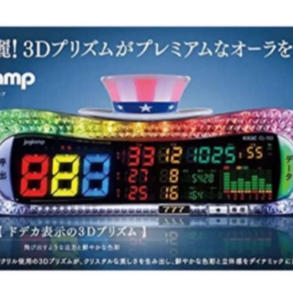 データカウンター データランプ パチスロ スロット ジャグラー ジャグ