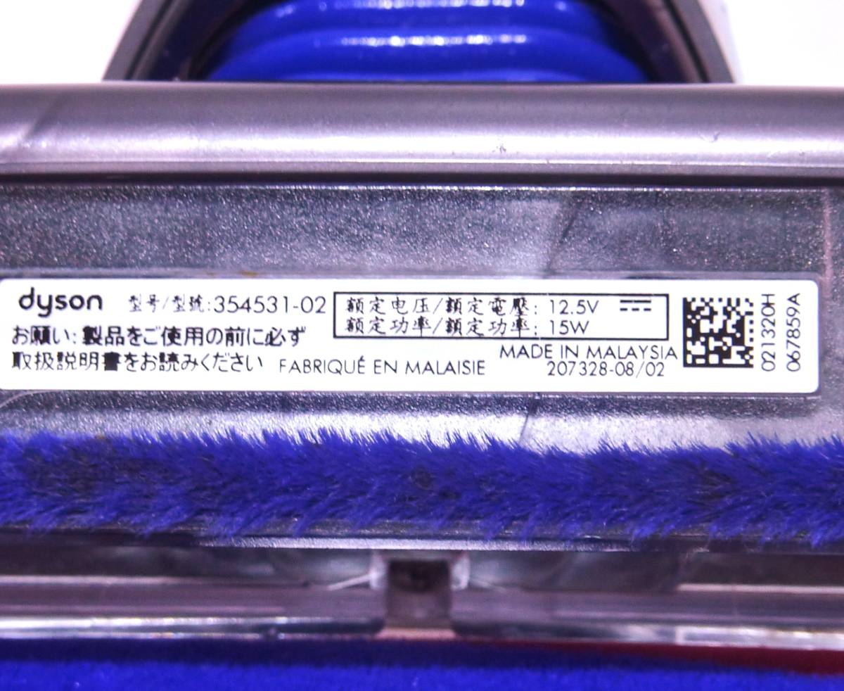 キレイ 送料無料 ダイソン 純正品 354531-02 dyson digital slim SV18