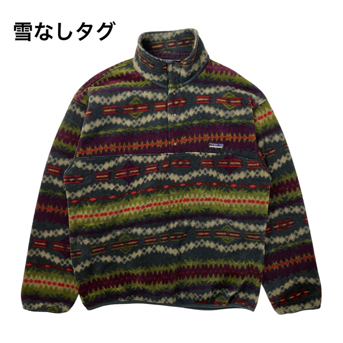 期間限定価格 雪なしタグ 93年製 patagonia パタゴニア スナップT