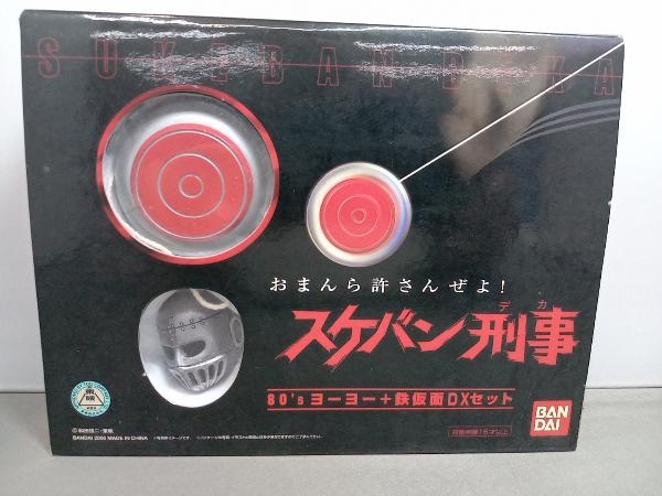 Yahoo!オークション - バンダイ スケバン刑事 80's ヨーヨー + 鉄仮面