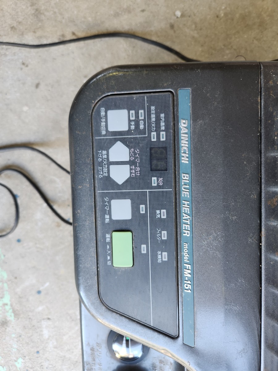 DAINICHI ブルーヒーターFM-151｜Yahoo!フリマ（旧PayPayフリマ）