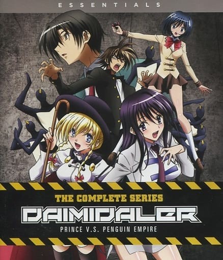 健全ロボ ダイミダラー アニメ DVD 海外版 全話収録 送料無料｜Yahoo