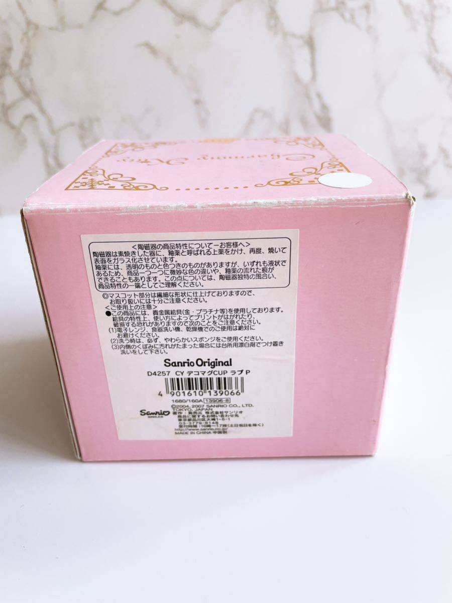 Yahoo!オークション - 激レア チャーミーキティ 陶器 マスコット付デコ