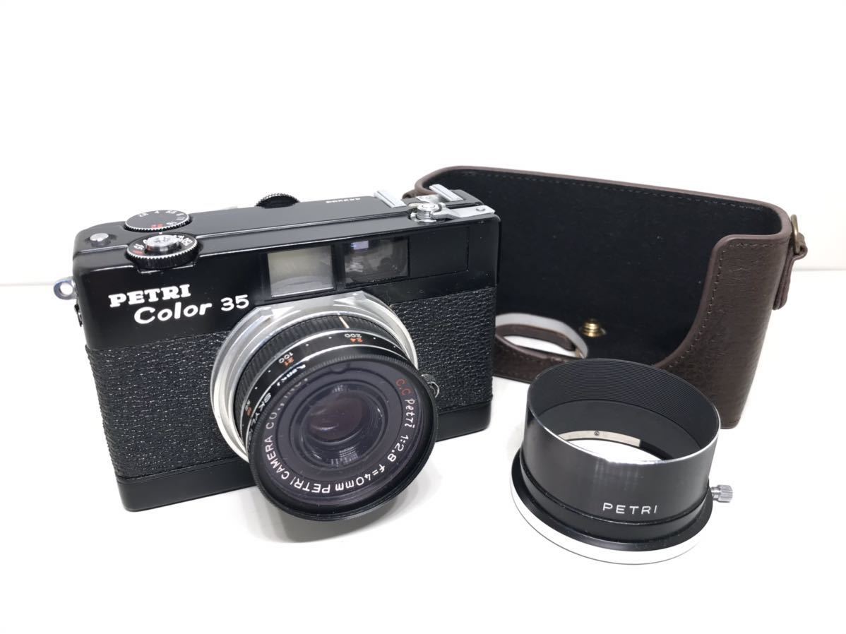 Yahoo!オークション - PETRI Color 35 レンズフード 下ケース付